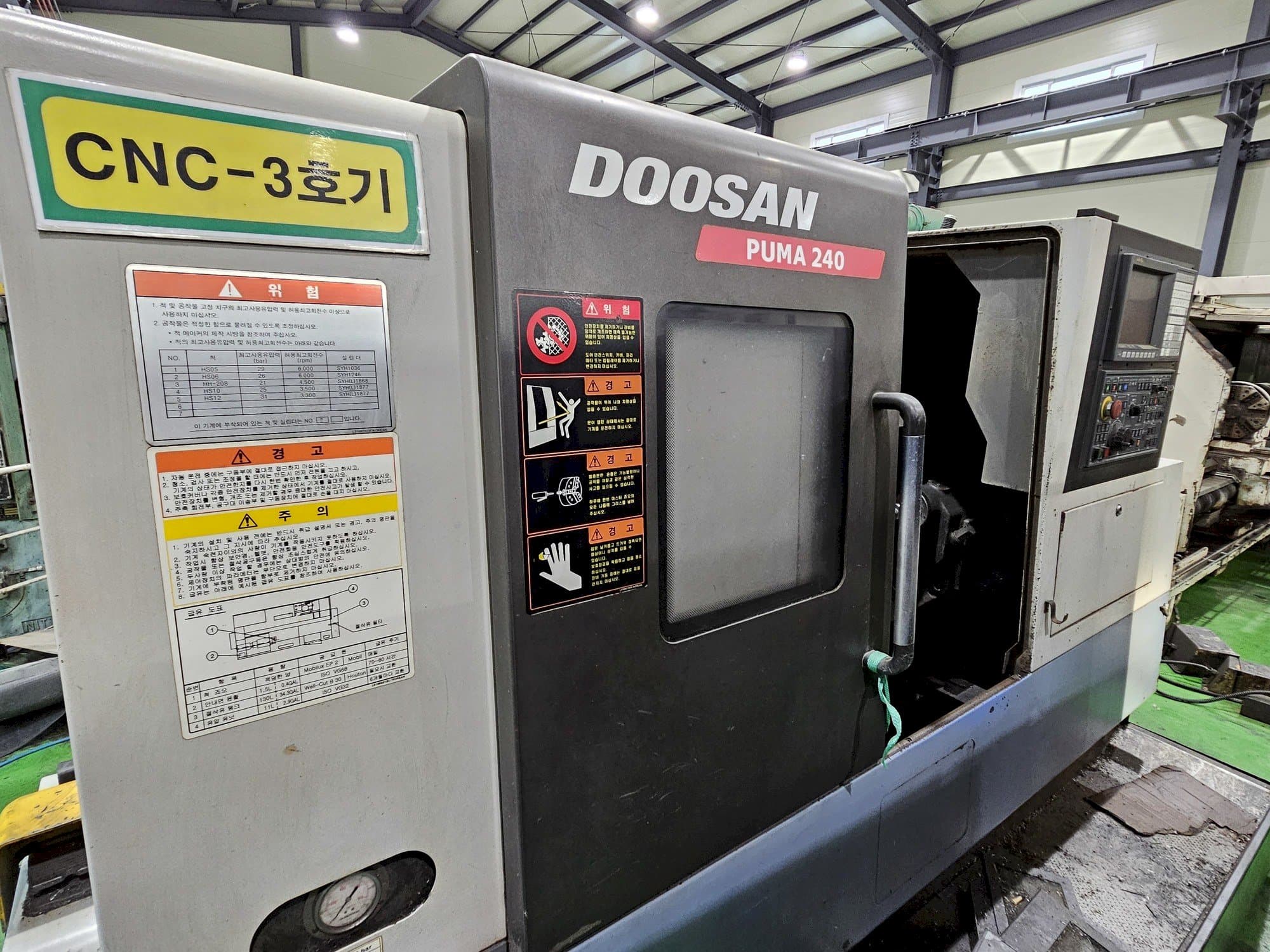 Вид станка Doosan Puma 240  спереди